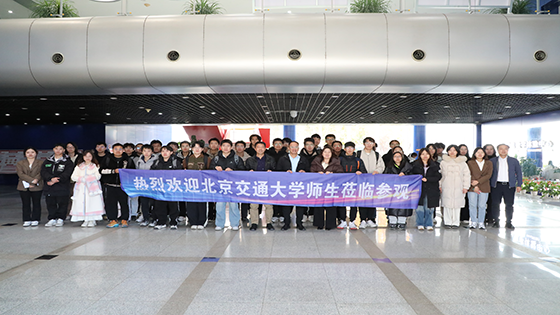 校企协同育英才——北京交大师生走进南天信息，共绘产教融合新蓝图