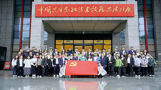 追寻红色星火 坚守纪律初心——北京南天软件有限公司党委开展红色教育基地参观活动