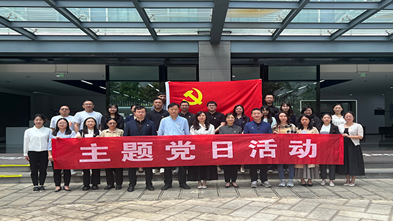 党建引领互融合 联建共建促发展——南天信息党委与云南城投置业党委联合开展党建联建共建学习交流活动