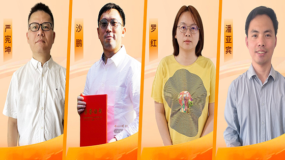 看！TA们是来自南天信息的“工投技术 能手”